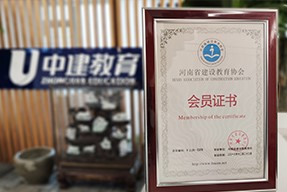 企业文化一角